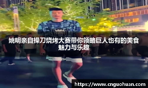 完美体育·WM