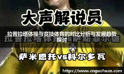 完美体育