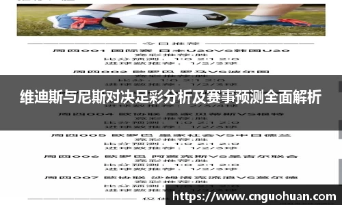 完美体育